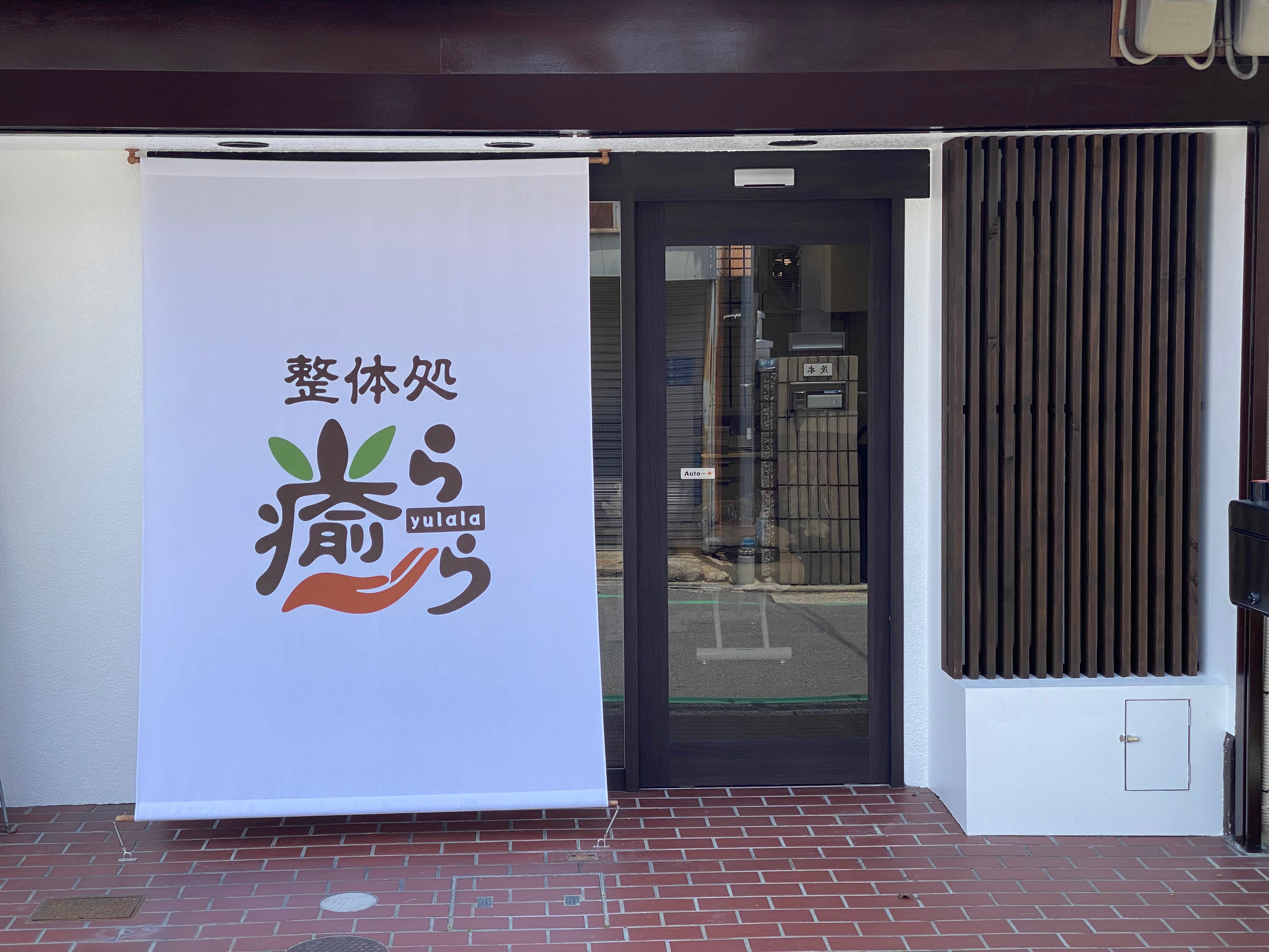 目指すは“根本改善”の一択です！の写真